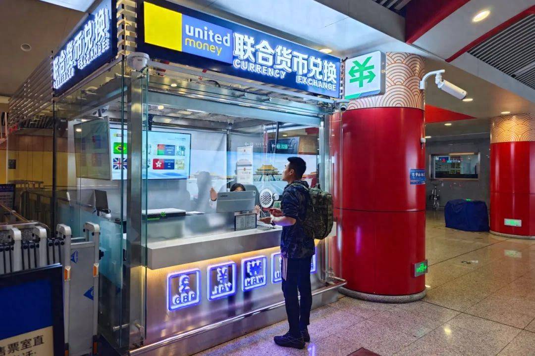 联合货币怎么样(联合货币客服电话)