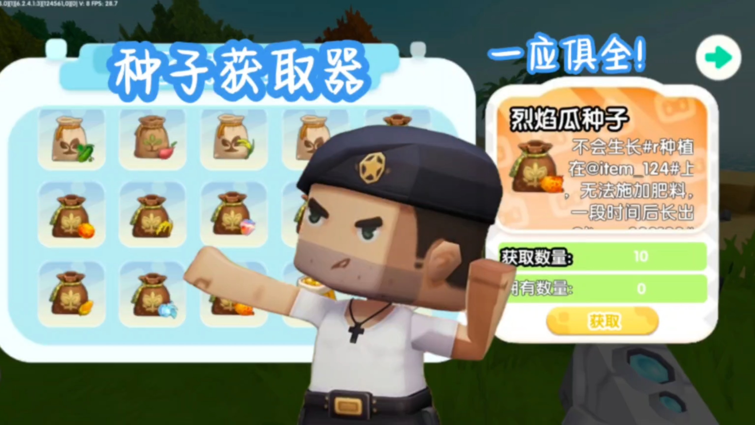 怎么得到迷你币(怎么样获取迷你币)