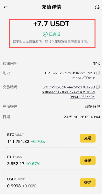 货币怎么交易(货币怎么交易买卖币)