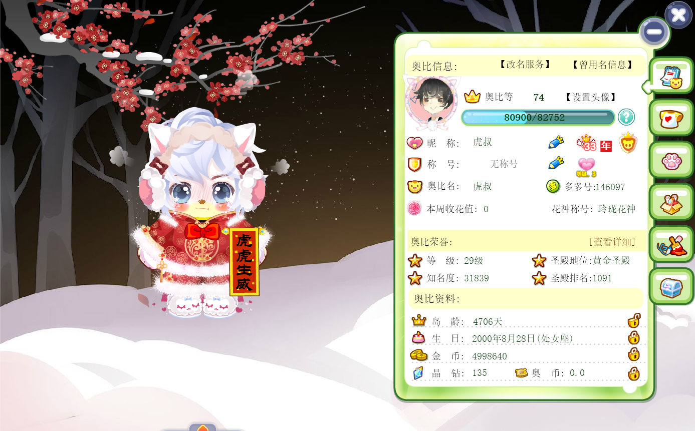 兔兔币怎么用(兔兔币在哪里买)