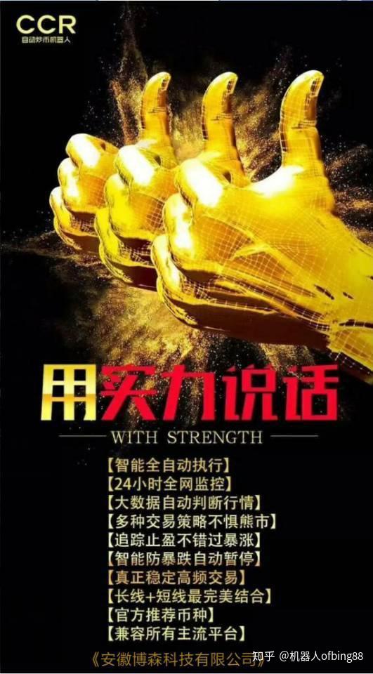 熊市如何炒币(熊市炒股不亏的方法)