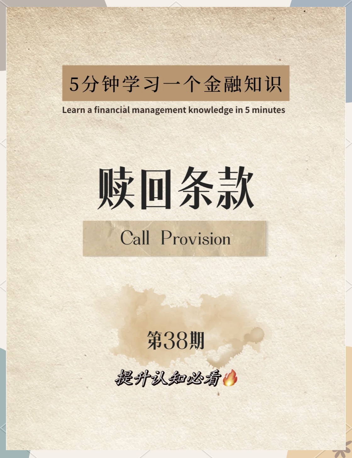 债券买断式回购交易(买断式回购和逆回购的区别)